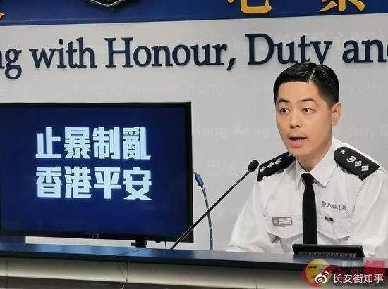 警察公共关系科总警司郭嘉铨。图源：港媒