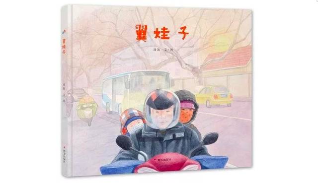 中国原创绘本中，哪些作品拥有独特的创造力？