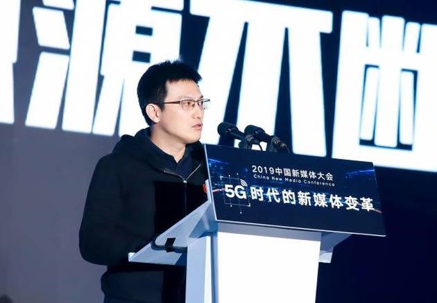 芒果TV蔡怀军：5G将在节目制作领域实现产品落地