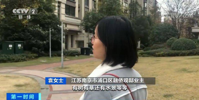 “茂密绿化”就是6棵树？楼盘开发商霸气回怼