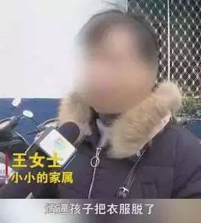 15岁女生遭欺凌被扒光上衣扇耳光 警方已介入调查