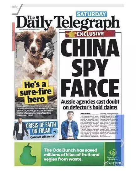 澳媒：“中国间谍闹剧”狠狠打了澳情报机构的脸