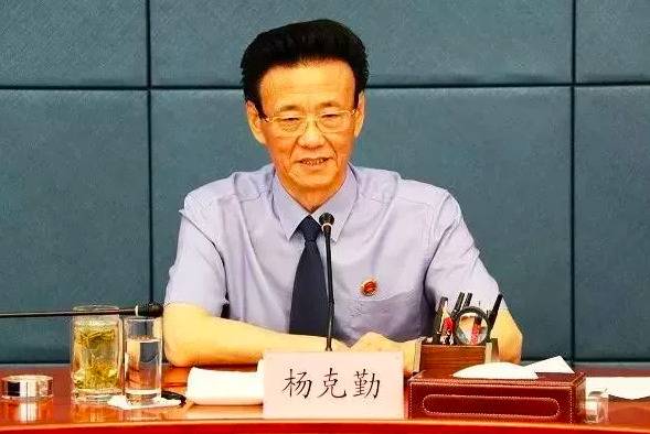 十八大后被查的首个在任省级检察长：卖官鬻爵，干预司法