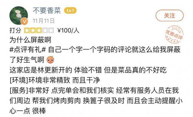 林更新的“爸爸烤肉”开了新店，值得打卡吗？