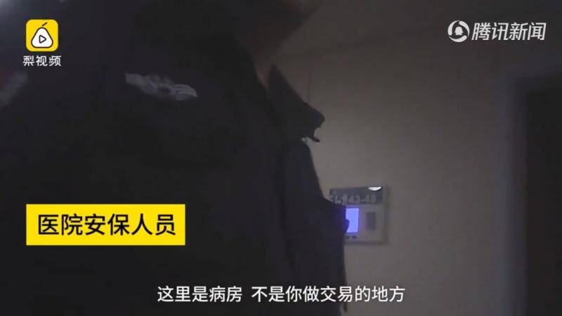 水滴筹曝地推“扫楼式”筹款，按单提成+末位淘汰…