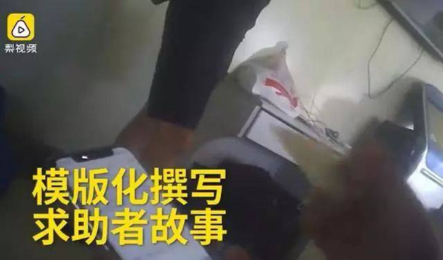 水滴筹曝地推“扫楼式”筹款，按单提成+末位淘汰…