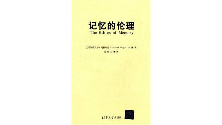 我们时代的疾病书写，如何阐释阿尔茨海默症？