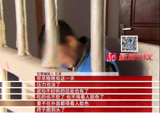 男子为越狱学“老”宪法 逃亡22年发现条例已修改