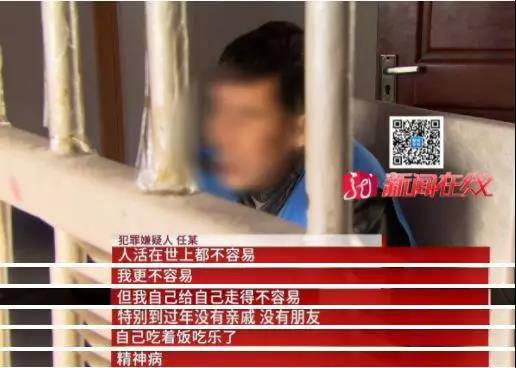 男子为越狱学“老”宪法 逃亡22年发现条例已修改