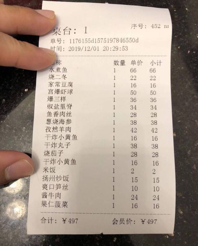 燕龙餐厅重新开张，老餐厅回到老地方，还是不是老味道？