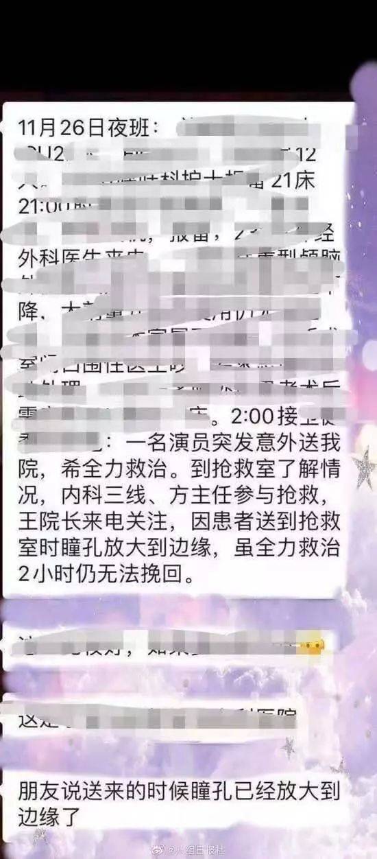 高以翔“回家”：父母选他生前最帅气照片当遗照