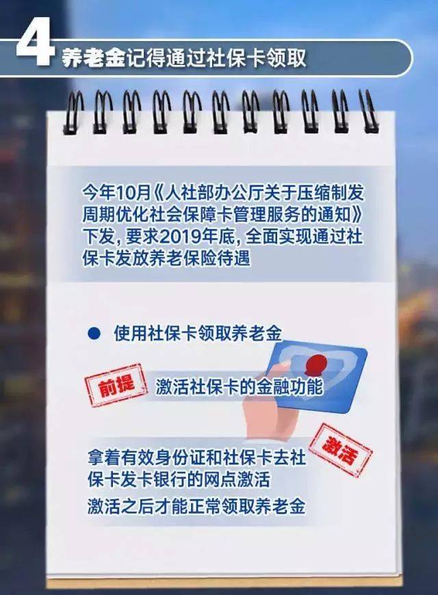 @东莞人，2019年余额不足，这些事情要抓紧办了！