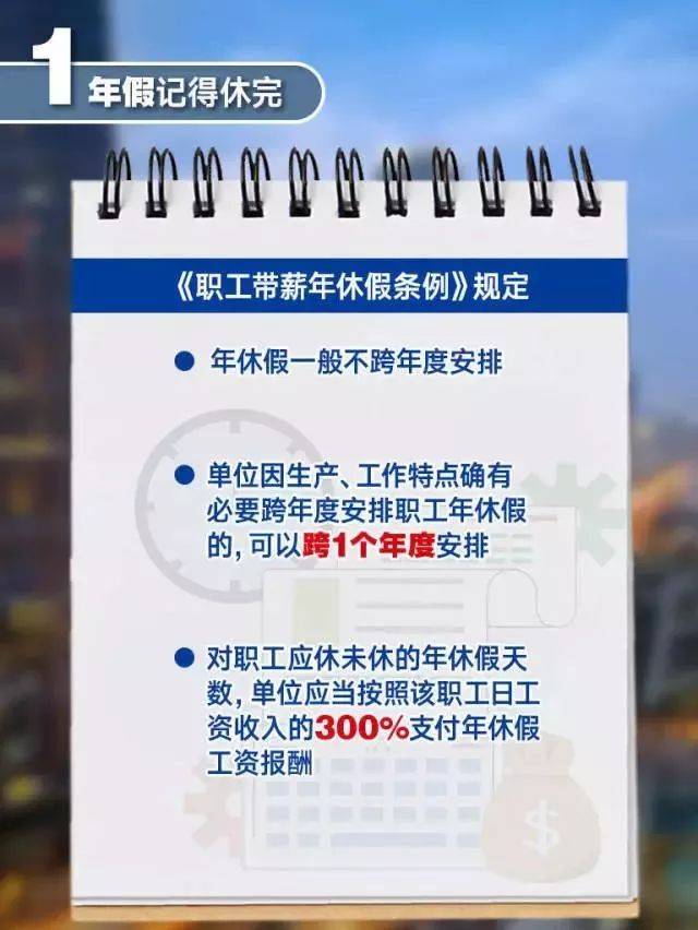 @东莞人，2019年余额不足，这些事情要抓紧办了！