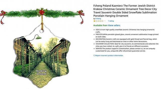 圣诞装饰品被指用奥斯维辛集中营图像 亚马逊撤下
