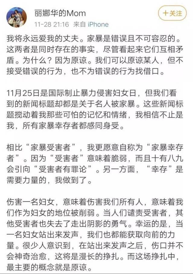 别骂李阳前妻了，她是家暴受害者而非助拳者