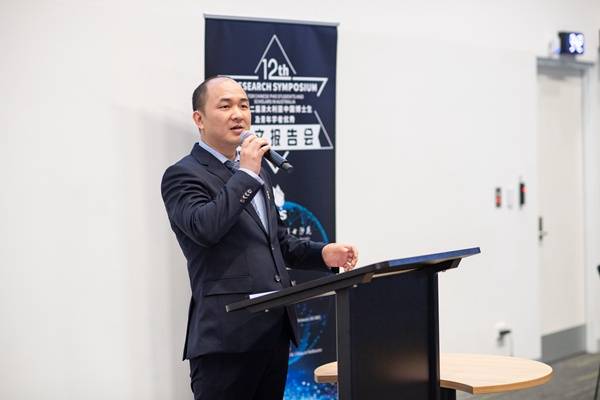第12届澳大利亚中国博士生及青年学者优秀论文报告会在墨尔本举行