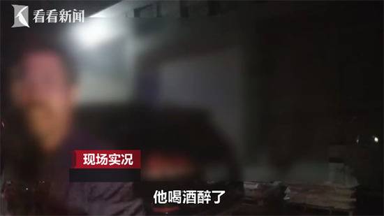 男子报警称