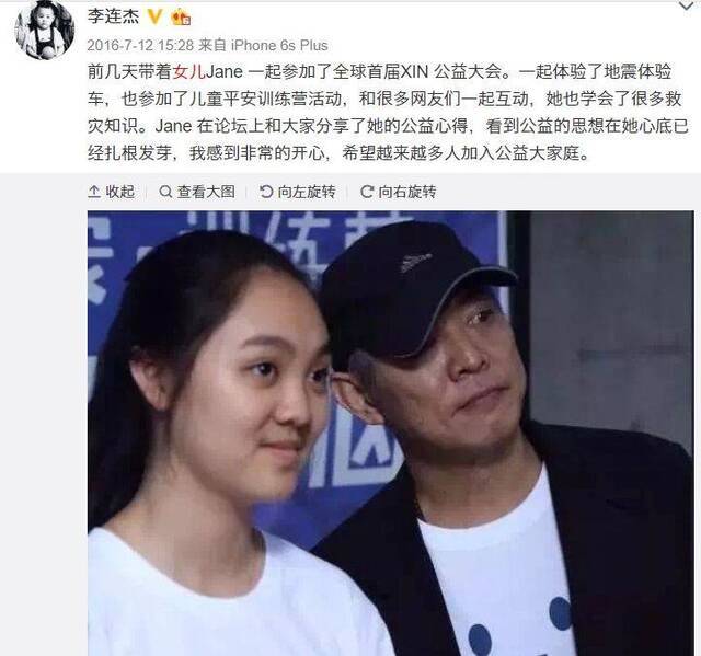 李连杰女儿参加的全球顶级白富美舞会 门槛多高？