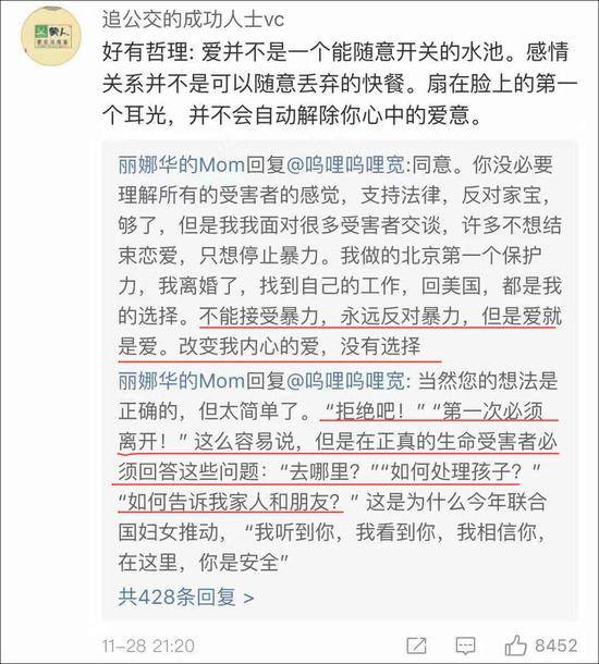 “疯狂英语”李阳前妻发文：我原谅他 将永远爱他