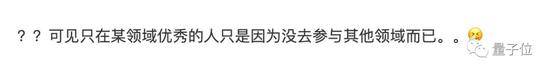 柯洁夺斗地主全国冠军 称斗地主可以排解输棋痛苦