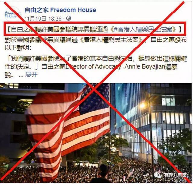 制裁美非政府组织 中国用这招反制美国看懂了吗？