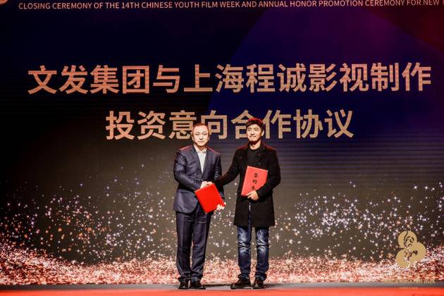 郭晓东与武汉文化发展集团有限公司签约投资意向合作协议