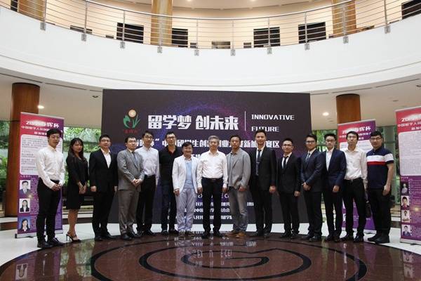第十四届“春晖杯”中国留学人员创新创业大赛新加坡赛区颁奖活动在新举办