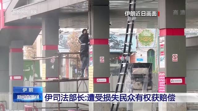 伊朗逮捕79名暴力活动嫌疑人 曾接受特殊训练