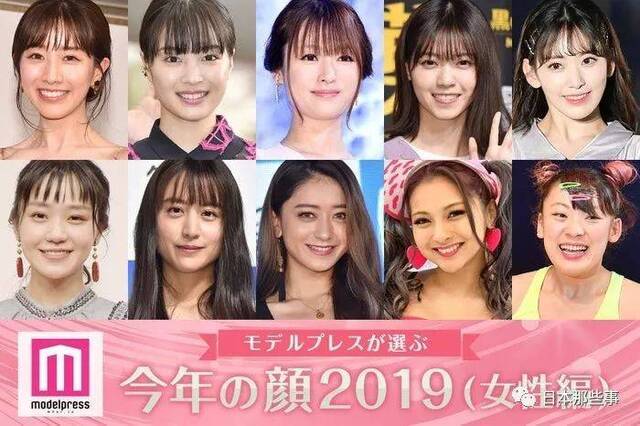 “今年之颜”女星组公布 十位美女各怀才艺