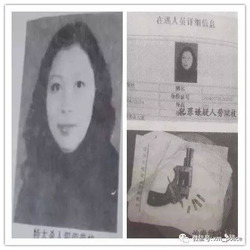 身背7条人命的女魔头 抓捕审讯视频曝光