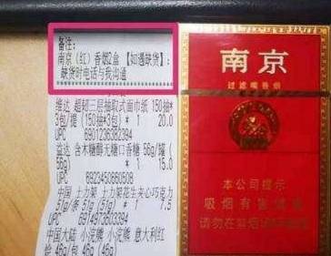 用暗号“花式”售烟？外卖的“马甲”该被扒下来了