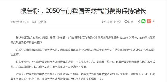 重磅 《新闻联播》首次披露这一视频连线现场