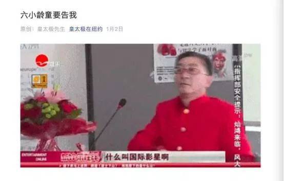 无良自媒体侮辱鲁迅博眼球以带货 结果却成落水狗