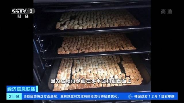 俄餐厅四万块面包丁拼成肖像画 网友：保质期多久