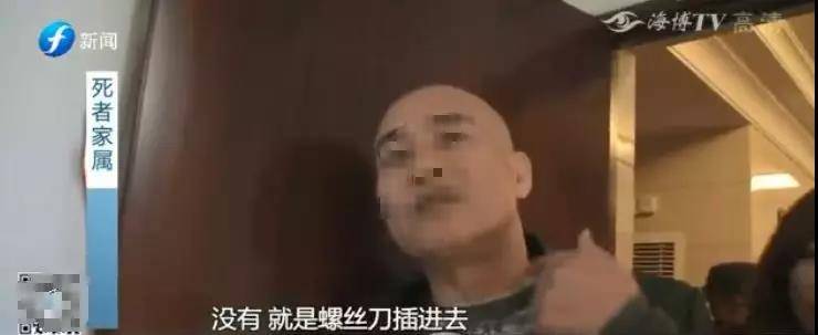 七旬老人在家门口被刺身亡 嫌疑人逃跑时疑抱孩子