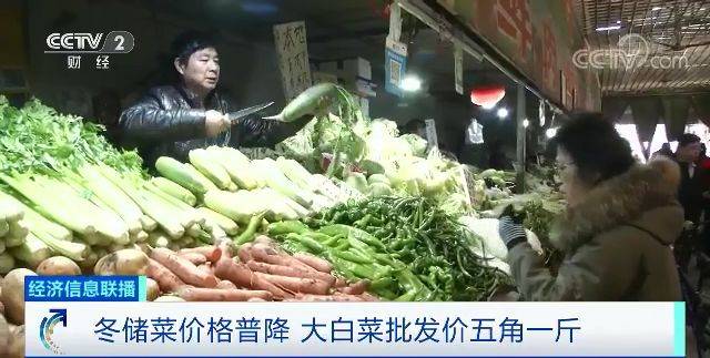 白菜卖出白菜价黄瓜却涨了 都是蔬菜差距咋那么大
