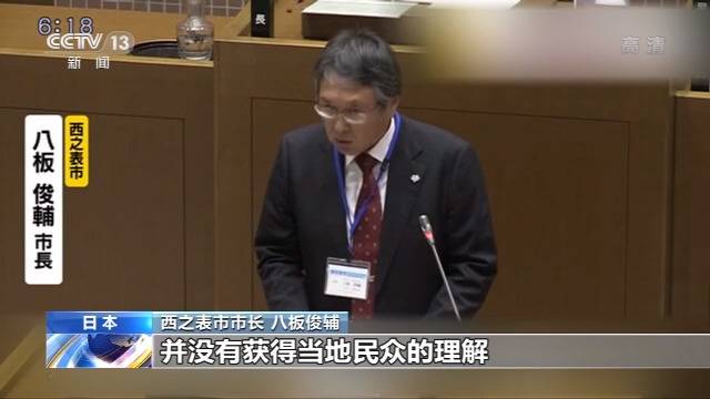 日本政府斥巨资购岛供美军训练 民众强烈反对