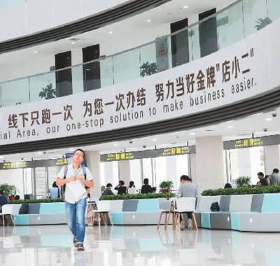 2019年5月13日，中共中央政治局召开会议，审议了《长江三角洲区域一体化发展规划纲要》。图为中国（上海）自由贸易试验区临港新片区行政服务中心内景。新华社记者方喆摄