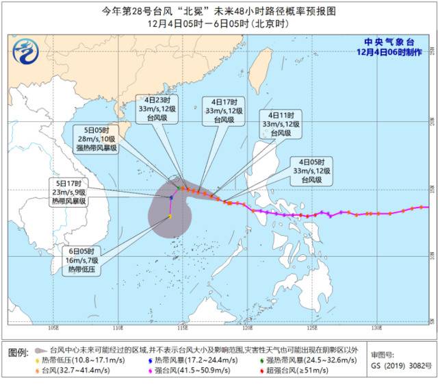 台风蓝色预警：南海中东部等海域将有9到10级大风