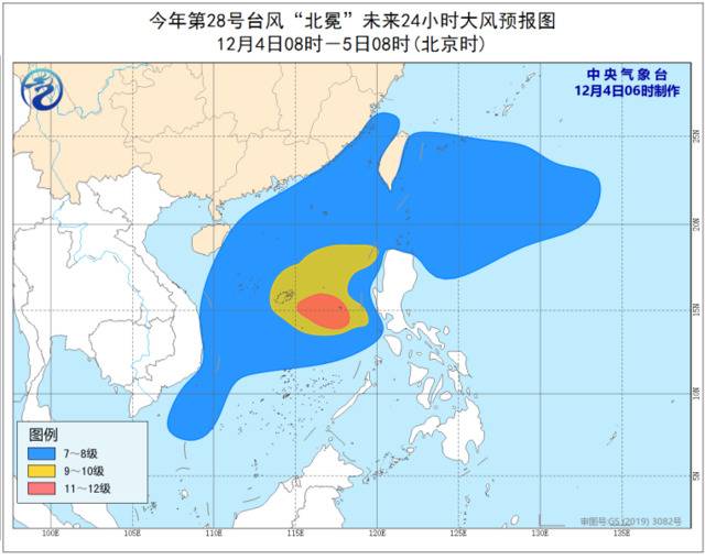 台风蓝色预警：南海中东部等海域将有9到10级大风