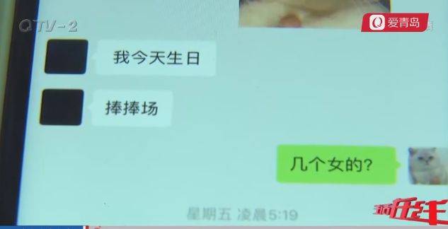 18岁女孩遭强奸反被指卖淫 警方通过调查还她清白