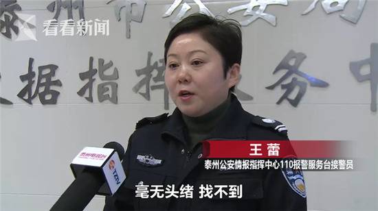 17岁女孩为情想投河轻生 因河水太冷报警求救(图)