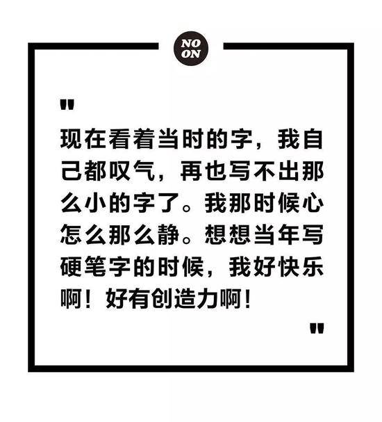 火遍全网 庞中华接受采访：我好快乐好有创造力啊