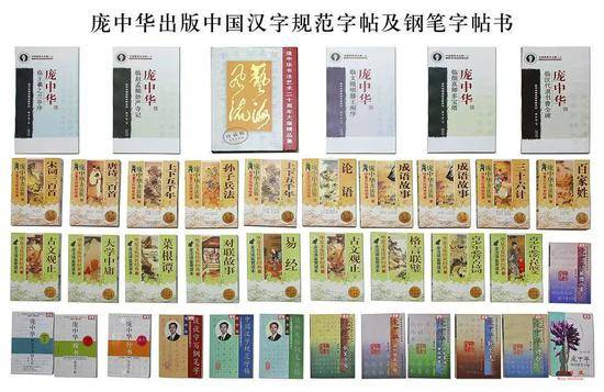 火遍全网 庞中华接受采访：我好快乐好有创造力啊