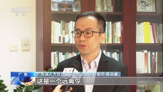 广东拟将散布家人隐私纳入家暴范畴