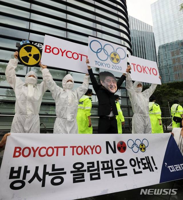 部分韩国议员在日本大使馆前抵制东京奥运（纽西斯通讯社）