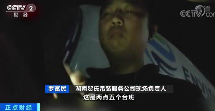 货车高速抛锚被索20万 央视:施救为何变趁火打劫?