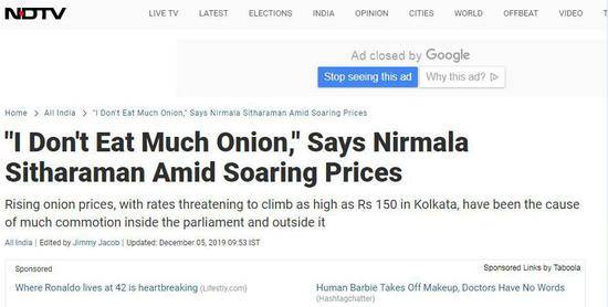 洋葱价格飙升被指责无作为 印度财长：我吃的不多