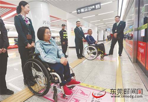东莞：残障人士乘地铁可享陪同服务