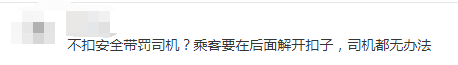 粤S注意！未来三个月，交警严查这种行为...